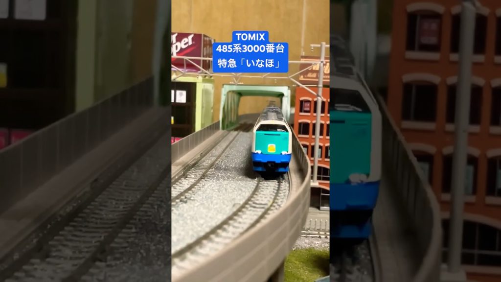 【鉄道模型】485系・キハ58・E131系【Nゲージ】