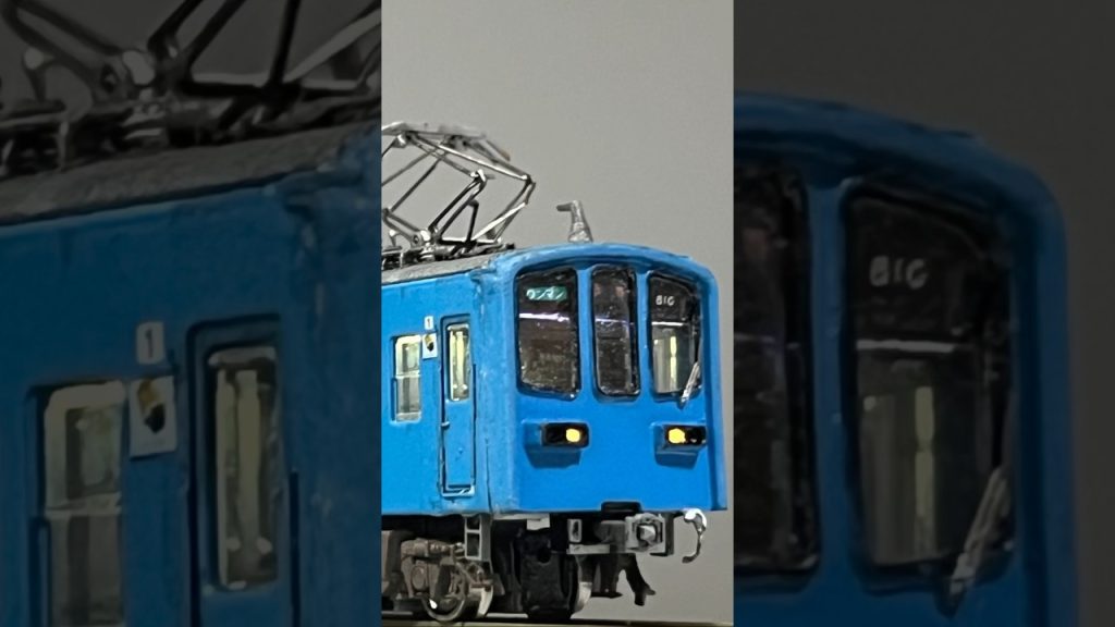 近江の810をNゲージで作ってみた #nゲージ #近江鉄道  #810 #西武鉄道 #鉄道コレクション