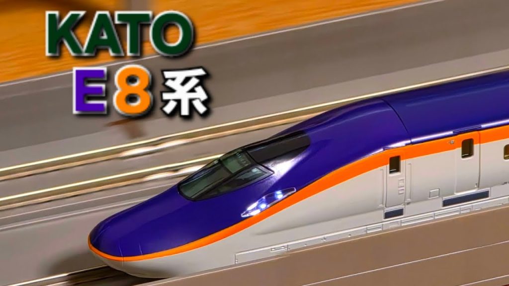 KATO E8系つばさ7両セット入線‼️