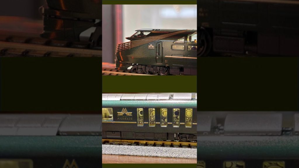 KATO京都駅店受注生産特製品【87系「TWILIGHT EXPRESS 瑞風」室内灯・人形取付済特製品】ご案内 #鉄道模型 #鉄道 #nゲージ #kato #瑞風 #railroadmodel