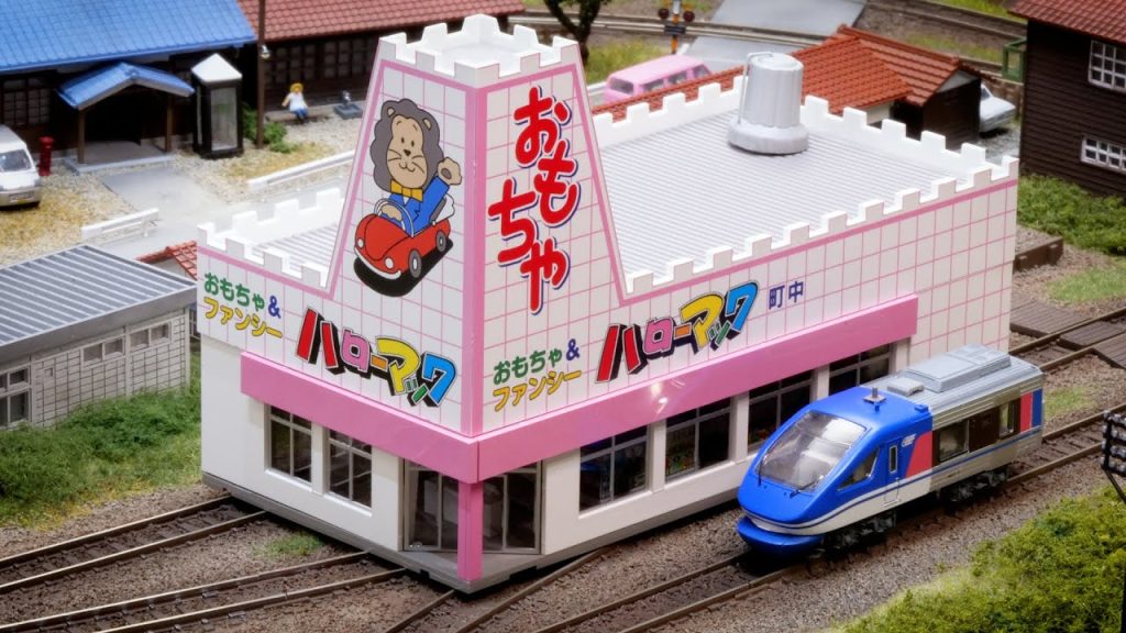 ハローマックをパワーパックにする / Nゲージ 鉄道模型