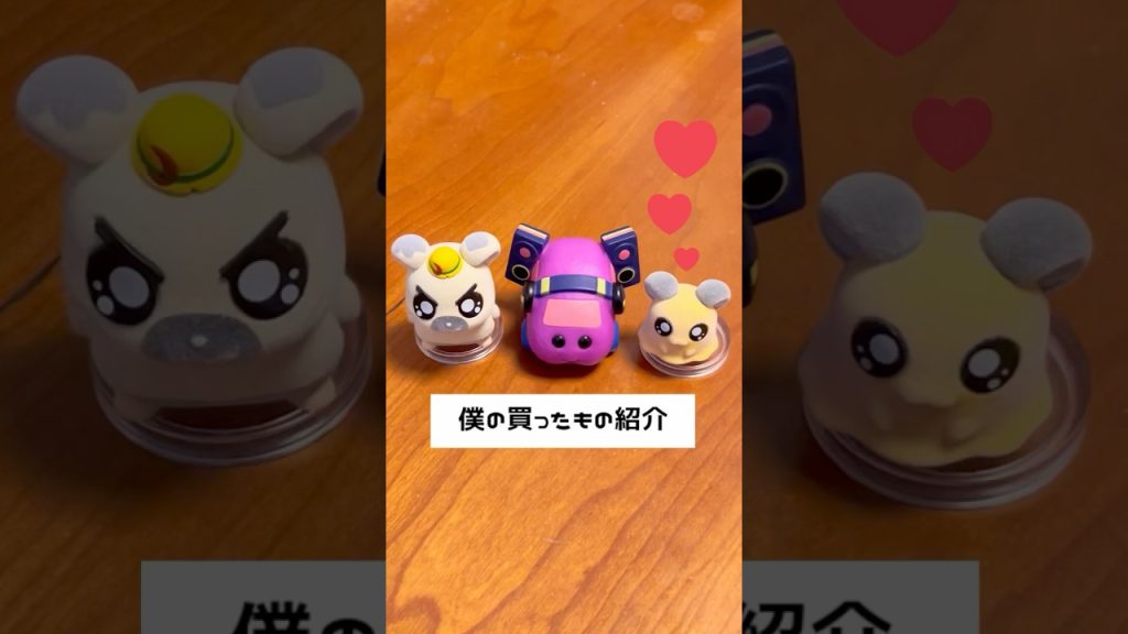 いつかNゲージを買った時のために…【購入品紹介】