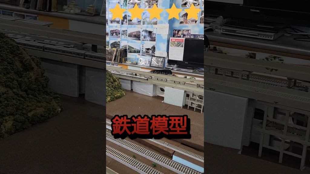 Nゲージクロス走行,鉄道模型ジオラマ最高｡　#shorts 　#Nゲージ　#鉄道模型　#鉄道