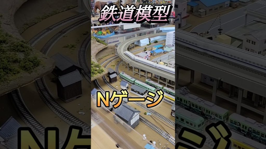 Nゲージ新幹線ダブル走行,鉄道模型ジオラマ。　#shorts 　#Nゲージ　#鉄道模型　#鉄道