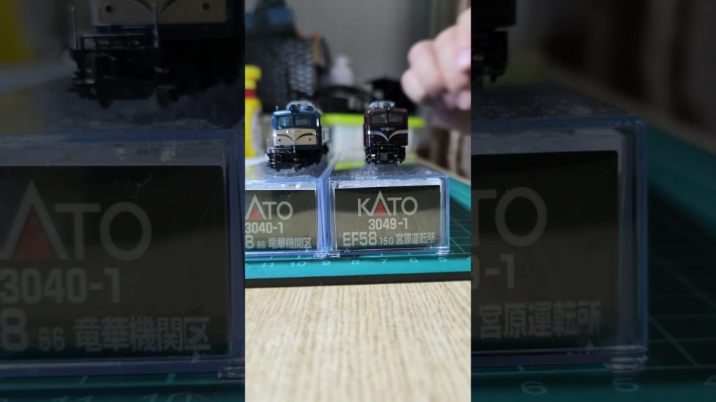 雑なNゲージ開封動画、KATO EF5866