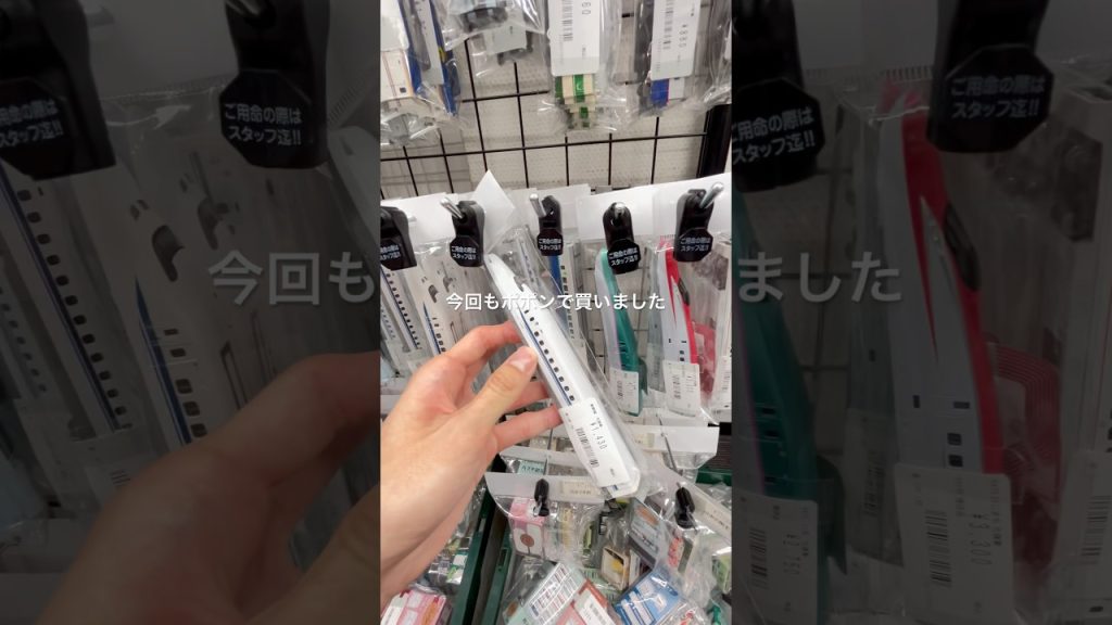 旅するNゲージの節約でN700系・700系の先頭車だけを買ってみた!
