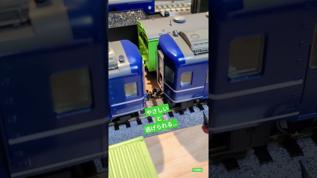Tomix スハネフ14同士 純正連結器とKadeeカプラーで連結訓練 EF81 81 Tomix（黒子）