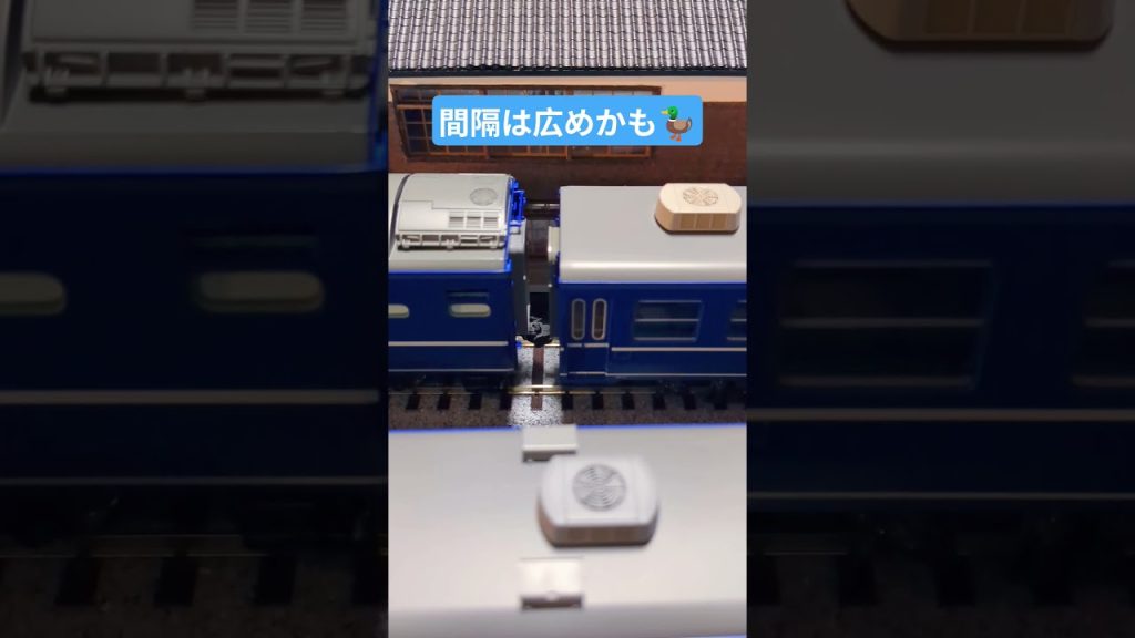 Tomix 14系寝台車とKATO 12系純正連結器で連結 HOゲージ