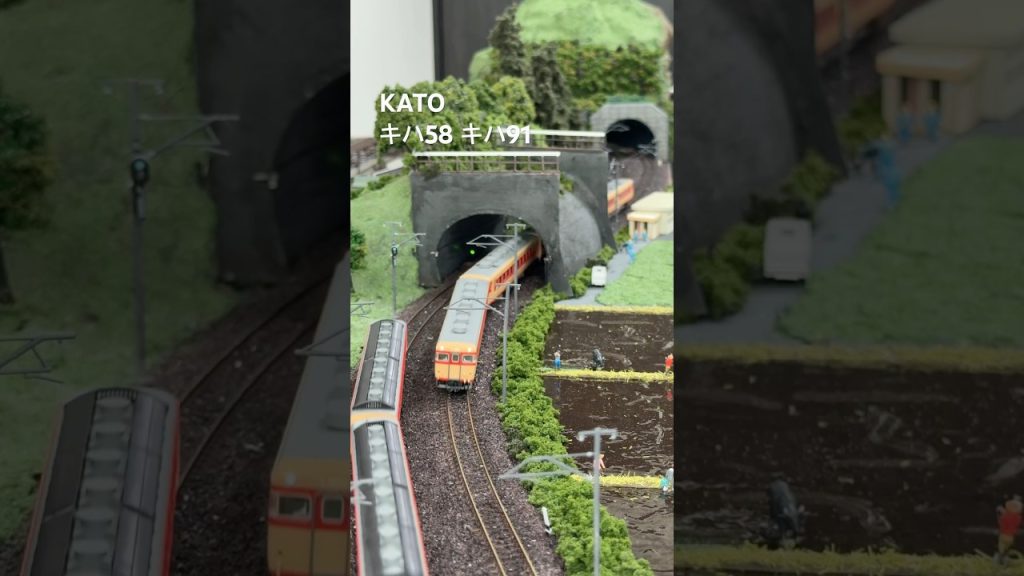 kato キハ58 キハ91 #nゲージ #鉄道模型 #レイアウト #train