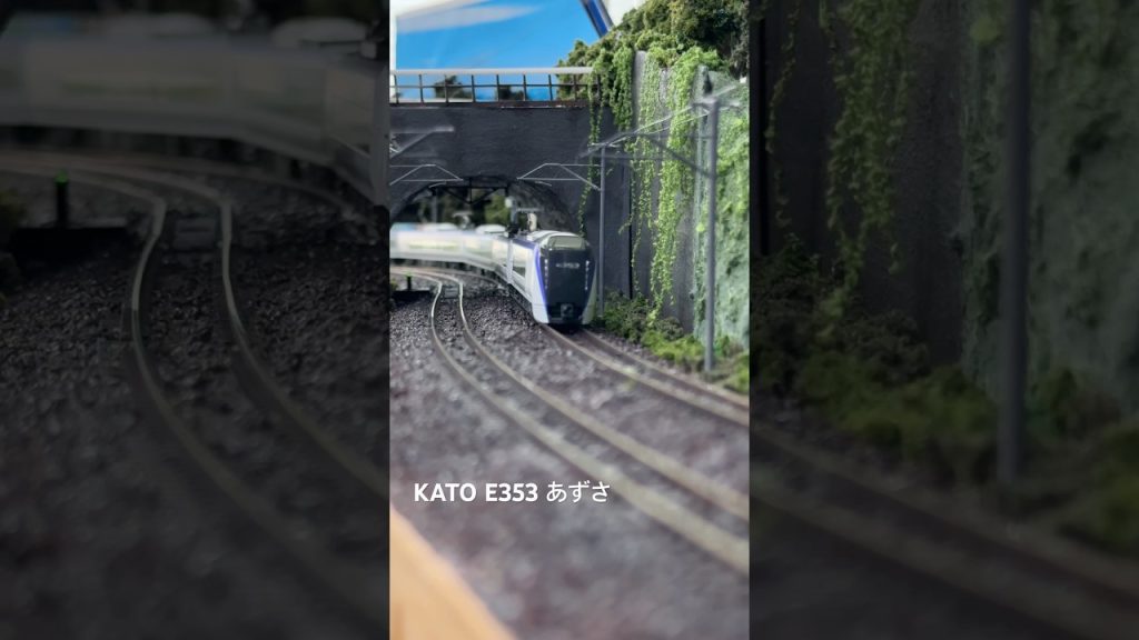 kato e353 あずさ　#nゲージ #鉄道模型 #train #e353系 #レイアウト