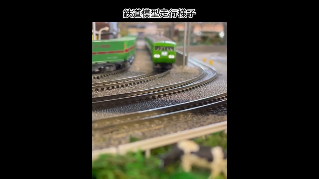 鉄道模型Ｎゲージ走行様子【鉄道カフェはるか】#鉄道模型#鉄道カフェはるか#nゲージ #Model railway warehouse
