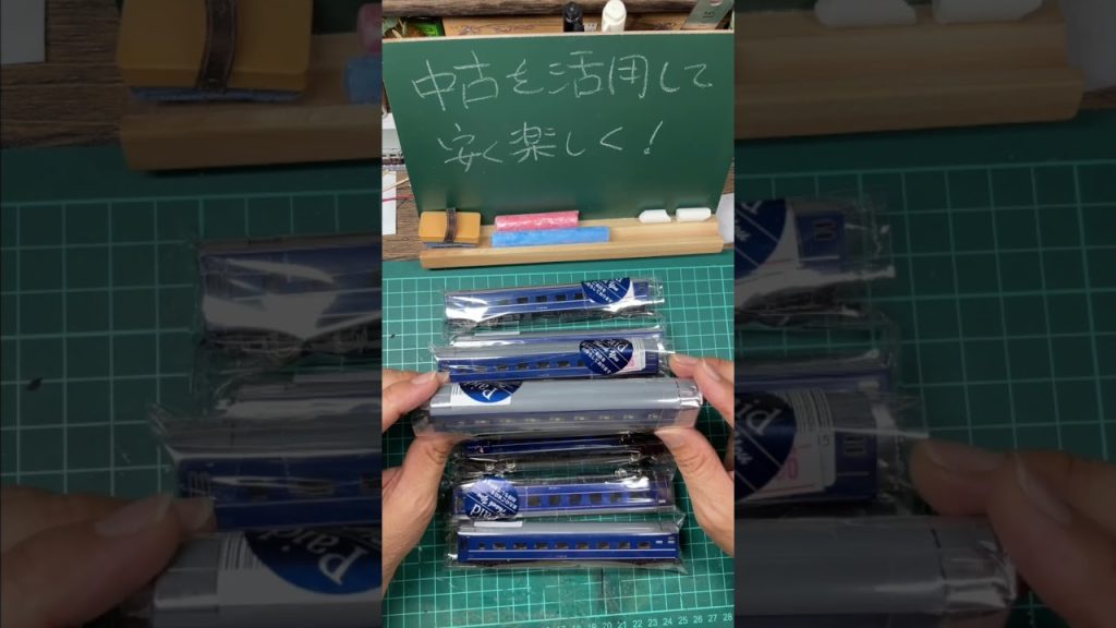中古を活用して安く楽しく！ #模型 #鉄道 #nゲージ #鉄道模型 #modelrailroad #trainmodels