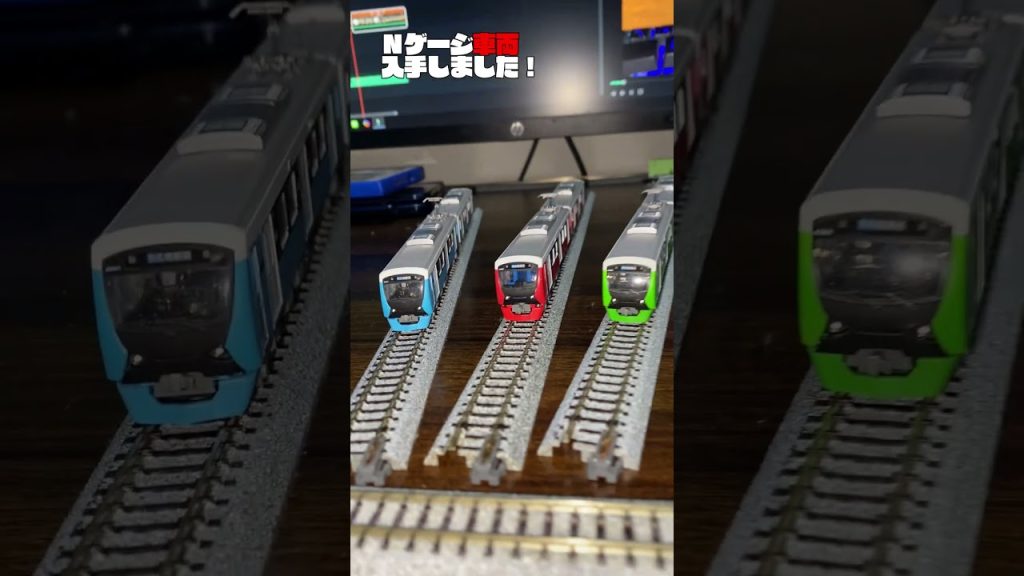 Ｎゲージ車両　入手しました