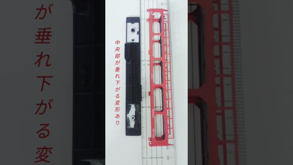 メンテ⑤②-1　ク5000弄り　#nゲージ #tomix #香港貨車