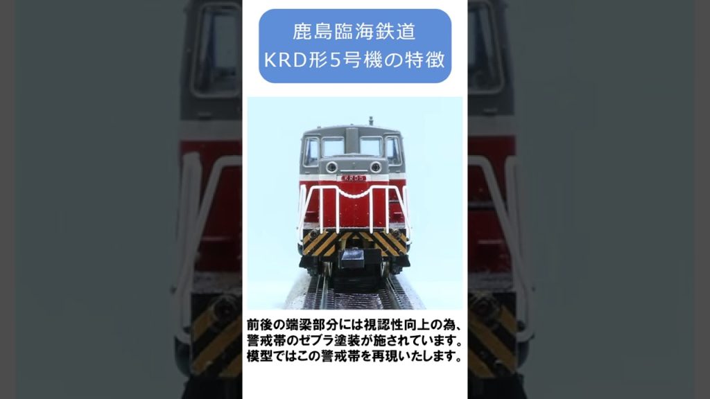 10月発売予定KATO京都駅店特製品のご紹介 #鉄道模型 #鉄道 #nゲージ #kato #railroadmodel