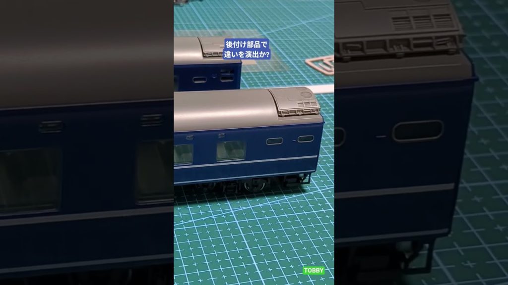 14系 寝台車 増結セットから オロネ14オハネ14 700 箱出し Tomix HOゲージ
