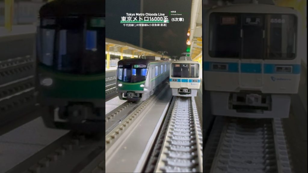 [夜間通過‼︎] 東京メトロ16000系 5次車(小田急線直通)夜間走行シーン再現‼︎ #nゲージ #通過 #千代田線 #鉄道模型 #常磐線 #小田急線 #kato #nゲージ #東京メトロ #電車