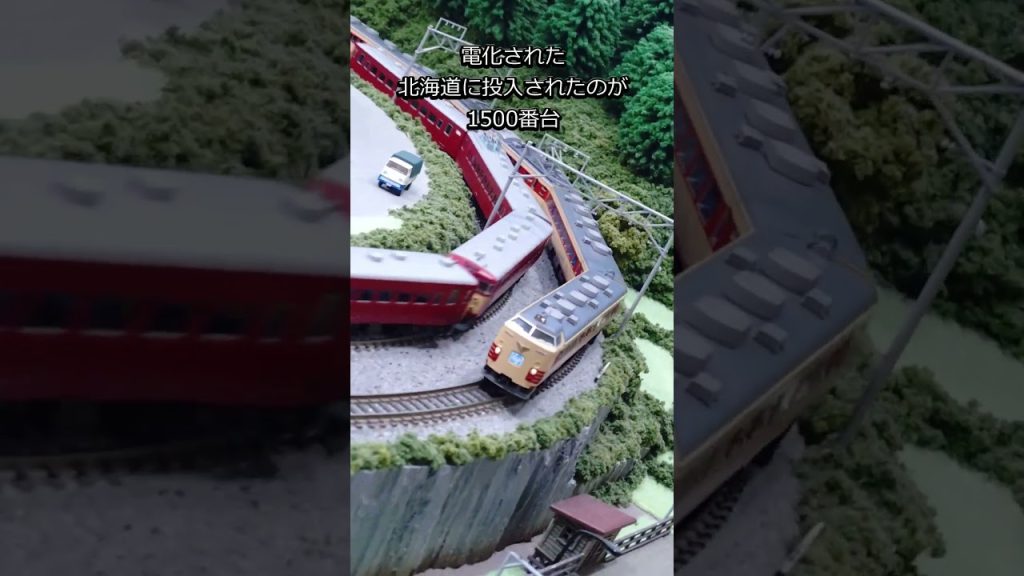 485系のバリエーション：国鉄特急色～おはよう動画～【グッ鉄の秘密基地】#鉄道模型　#Nゲージ　#国鉄