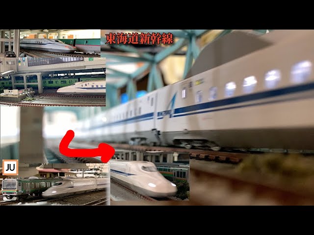 #5024《模型》東海道新幹線N700ᴀS　９🍀スモーク