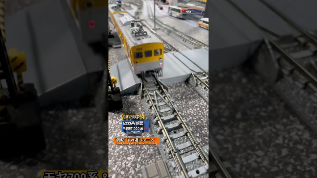 [連続通過‼︎] 相鉄モヤ700系とE233顔面11000系すれ違いシーン‼︎ #nゲージ #相鉄 #埼京線 #E233系 #相鉄線 #通過 #鉄道模型 #shorts #離合 #電車 #相模鉄道