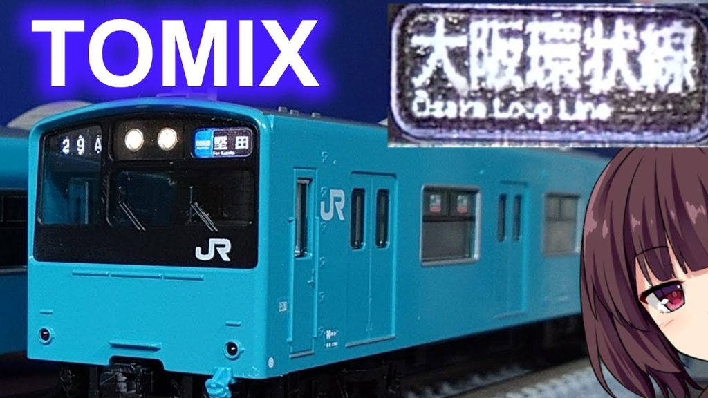 #71 TOMIX 201系 30N更新 スカイブルー【Nゲージ 鉄道模型 トミックス 京阪神緩行線 大阪環状線 西日本】