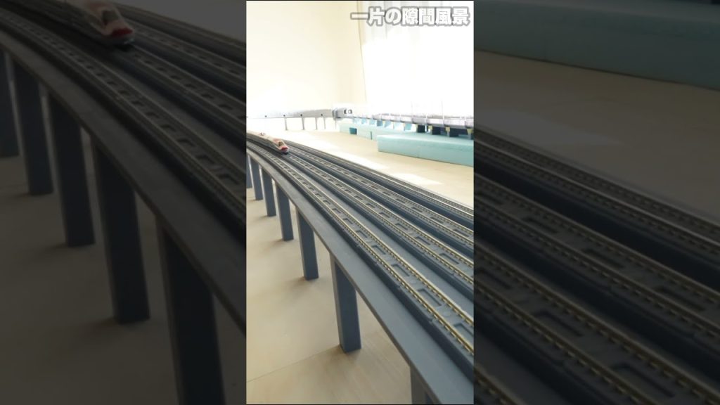 【E5系、爆速!】 E5/E6併結!限界スピード走行で短く見える |Nゲージの瞬間 #Nゲージ#NScale#新幹線#Shinkansen