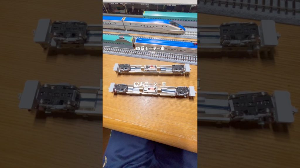 E5.7系Nゲージ　モーター車の中にある電磁石の紹介