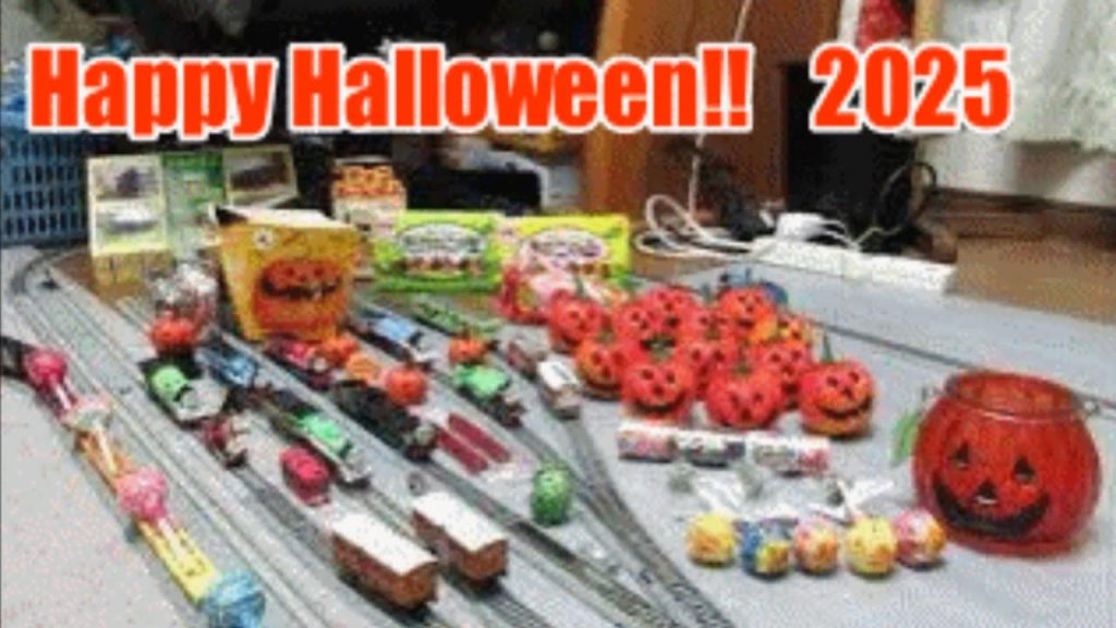 【Happy Halloween！！】Nゲージきかんしゃトーマス号ハロウィンラッピング2025