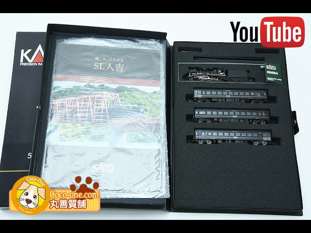 KATO 10-1727 特別企画品 58654+50系「SL人吉」4両セット Nゲージ 動作確認走行のみ 未使用品 程度S 大阪 寝屋川 質屋 まるぜん 中古 買取 送料無料