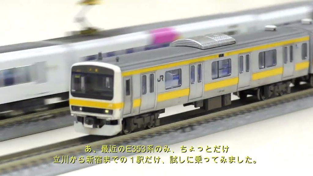 我が家の所有車両紹介　第７弾　KATO 209系500番台総武線＆KATO E257系あずさ【Nゲージ】