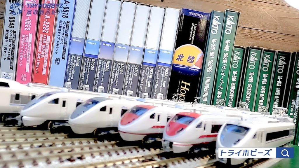 富山県小矢部市より、北陸本線のNゲージ車両等を買い取りさせていただきました！