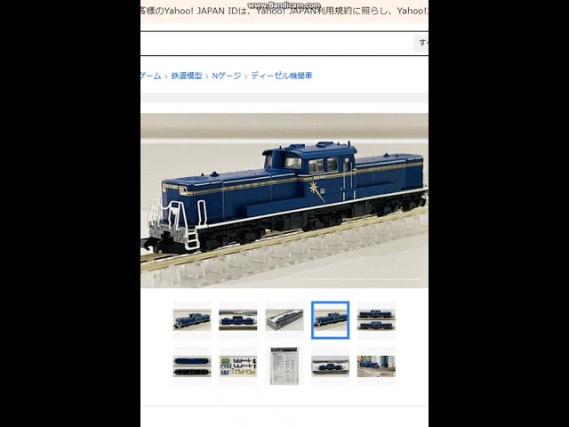 Nゲージ 鉄道模型 TOMIX 2215 JR DD51形 ディーゼル機関車（JR北海道色）トミーテック