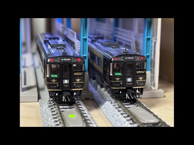 【Nゲージ 鉄道模型】TOMIX 98152 キハ185系 ”A列車で行こう” 導入。チョイ加工をしてみました♪