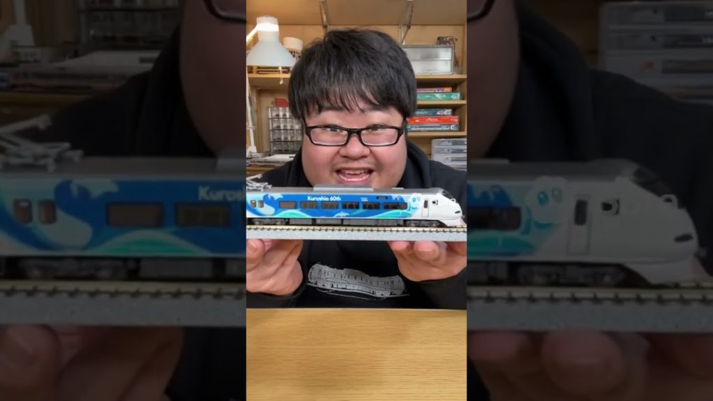 Nゲージ黒潮ラッピングを熱く語る　#aivideo