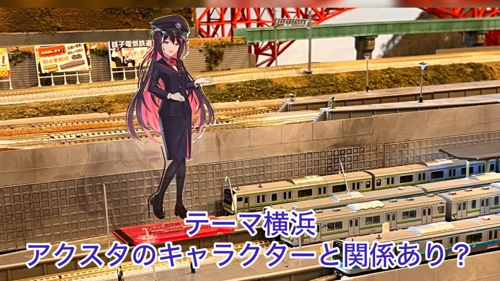 【Nゲージ】E233系6000番台横浜線、205系横浜線、E233系1000番台京浜東北線、209系京浜東北線、東葉高速鉄道など