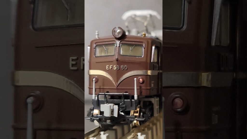 Nゲージ#KATO#EF58 特定ナンバー機のゴハチの顔😶#shorts