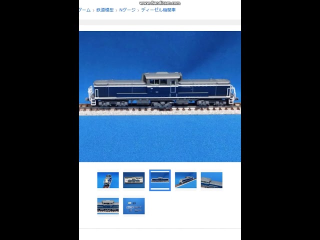 TOMIX 2216 JR DD51形ディーゼル機関車