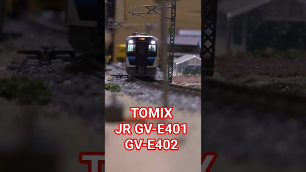 TOMIX JR GV-E401 GV-E402 #nゲージ #train #tomix  #shorts