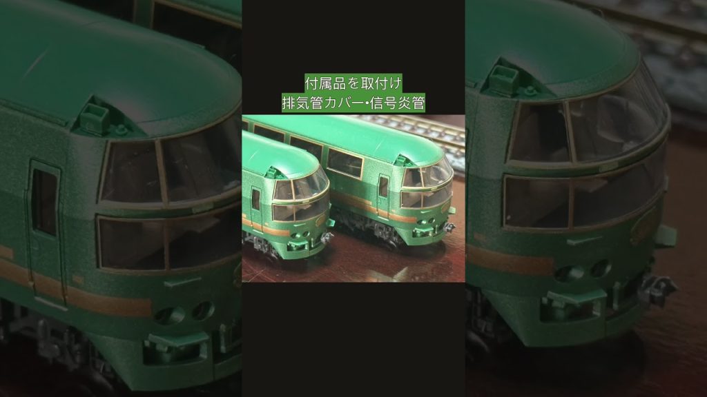 【再販品】TOMIX JRキハ70•71形ディーゼルカー(ゆふいんの森I世•更新後)セット