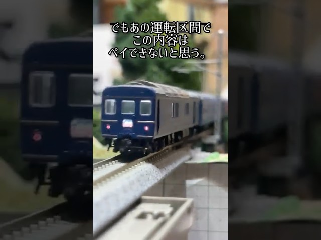 Y字分岐のある#単線 #ローカル 駅#モジュール 、いよいよ#制作 #開始 。#駅名 め決まりました。#railwaymodelling #鉄道模型 #nゲージ #kato #模型鉄 #あけぼの