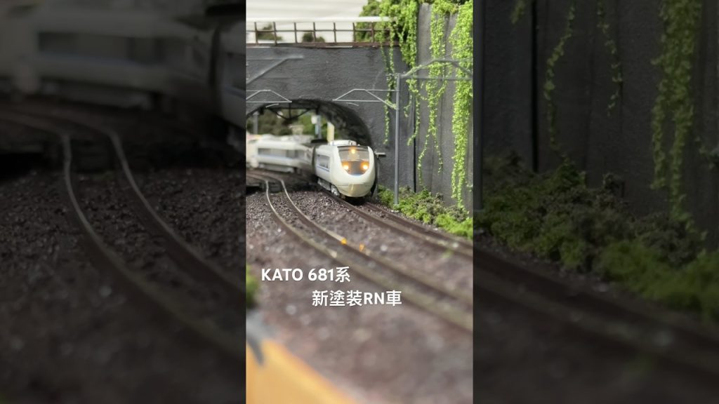 kato 681系 新塗装リニューアル車　#鉄道模型 #nゲージ #train #レイアウト #サンダーバード