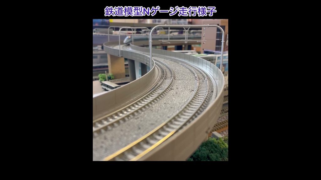 鉄道模型Ｎゲージ走行様子【鉄道カフェはるか】#鉄道模型#鉄道カフェはるか#nゲージ #Model railway warehouse