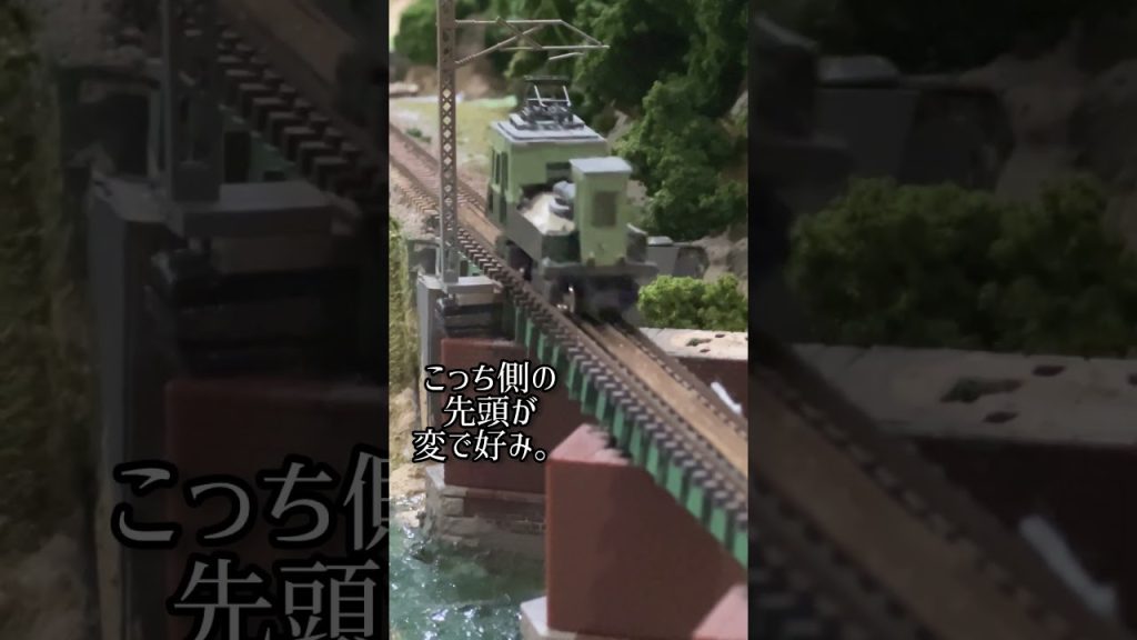 #貧乏 でも#nゲージ ！インチキ電動貨車を作ろう！ #railwaymodelling #鉄道模型 #模型鉄 #貨車 #自由形 #工夫 #挑戦 #遊び方 #可愛い #小型車
