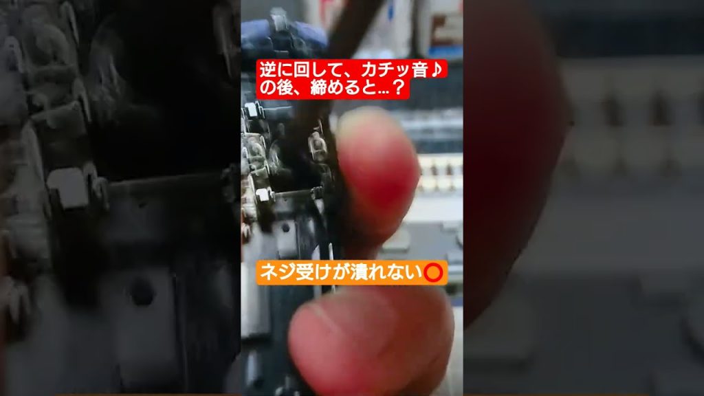 #nゲージ #鉄道模型 #tomix #メンテナンス #台車 #ネジ