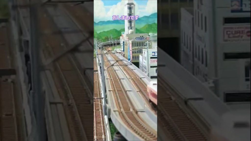 昭和の電車・総武快速線#鉄道 #nゲージ #train #電車