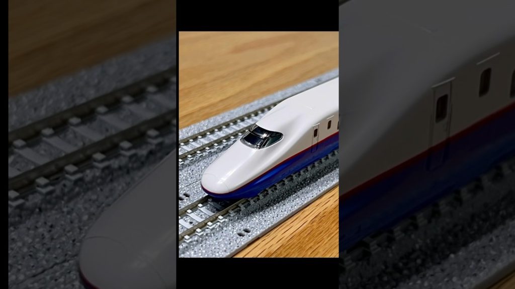 【nゲージ】E2系 新幹線 J.R.  Bullet Train Series E2 ① #shorts
