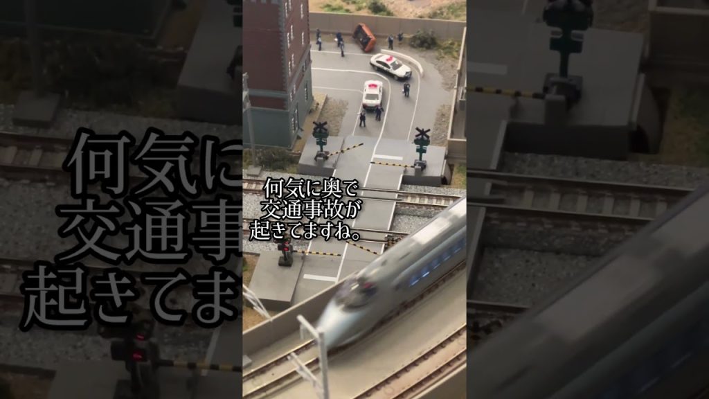 #秋葉原 #tomix #ショールーム #訪問 の#vlog です。#railwaymodelling #鉄道模型 #nゲージ #模型鉄 #レイアウト #製品紹介 #新製品 #踏切 #カーブ
