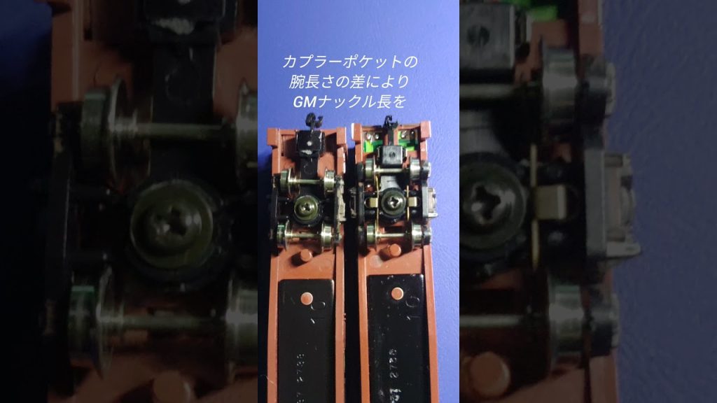 短69-1　tomixコキ50000系初代製品弄り～台車交換と両側両側点灯化　#コキフ50000　#tomix