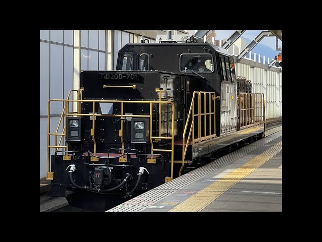 【TOMIX DD200-700 模型発売記念】撮影した実車映像の紹介です♪