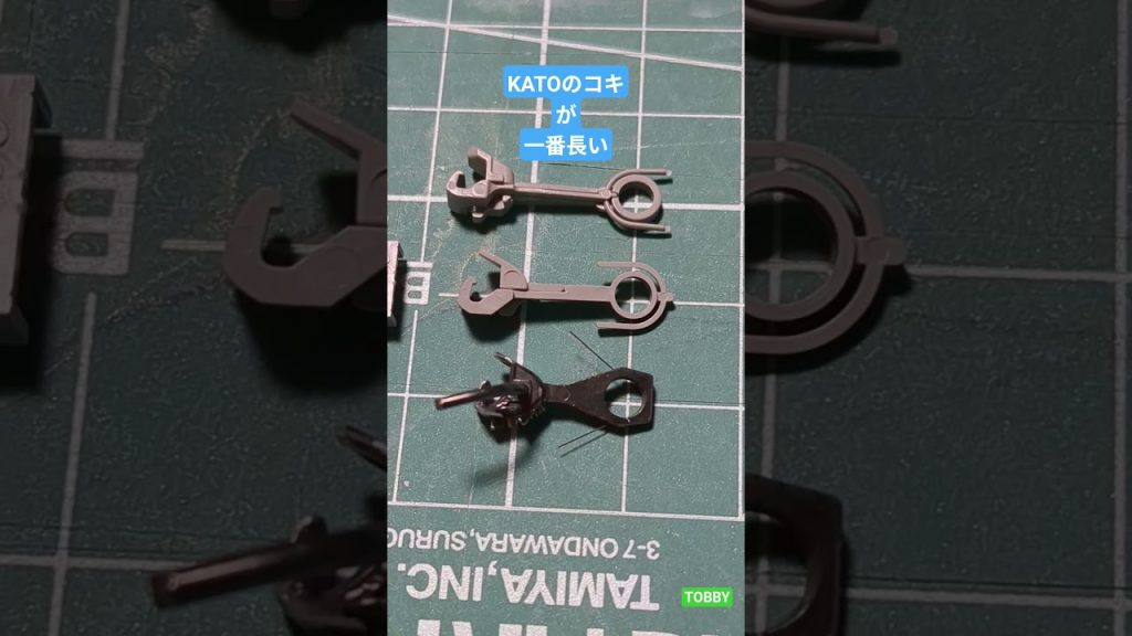 Tomix コキ106も 交換だ‼ 連結器長さ比べ KATO Kadee148 HOゲージ
